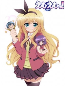 MM!: SP