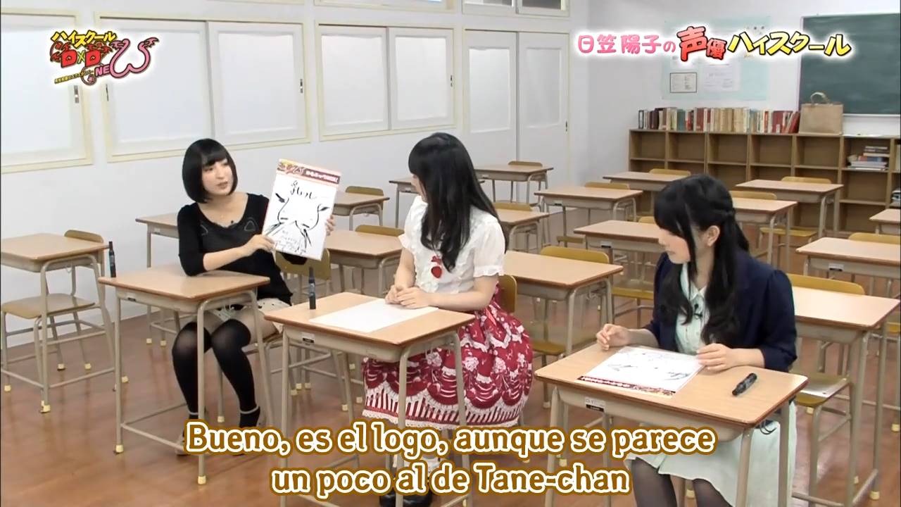 High School DxD NEW: SP - Live Ep SP