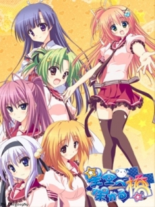 Hoshizora e Kakaru Hashi: TV