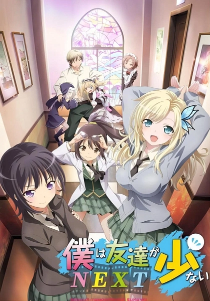 Boku wa Tomodachi ga Sukunai Next