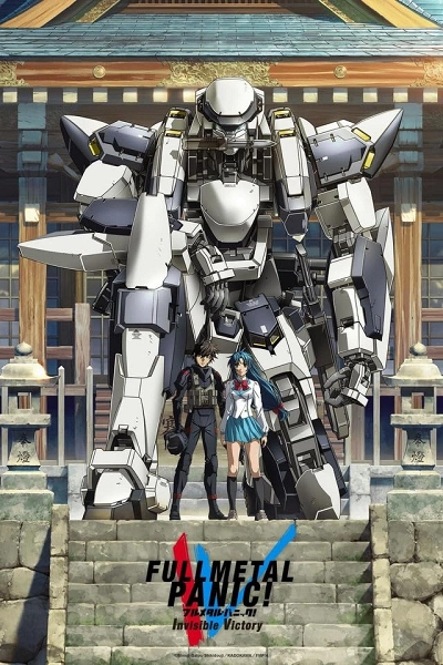 Full Metal Panic!: Invisible Victory