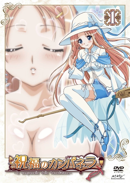 Shukufuku no Campanella: Isshoni Bath Time