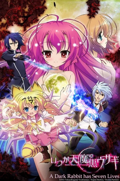 Itsuka Tenma no Kuro-Usagi