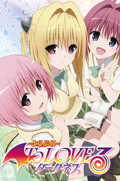 To Love-Ru Darkness: T1