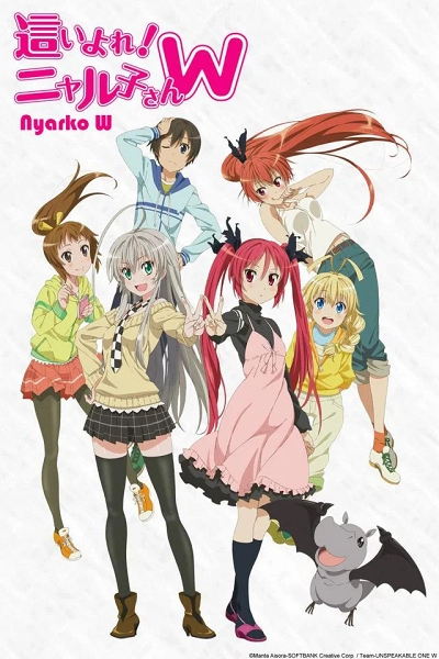 Haiyore! Nyaruko-san W: T2