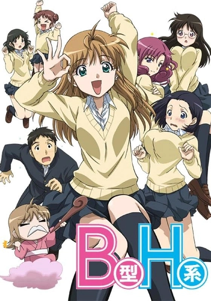 B-Gata H-Kei