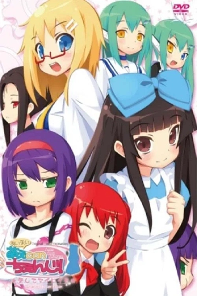 Ai Mai! Moe can Change!