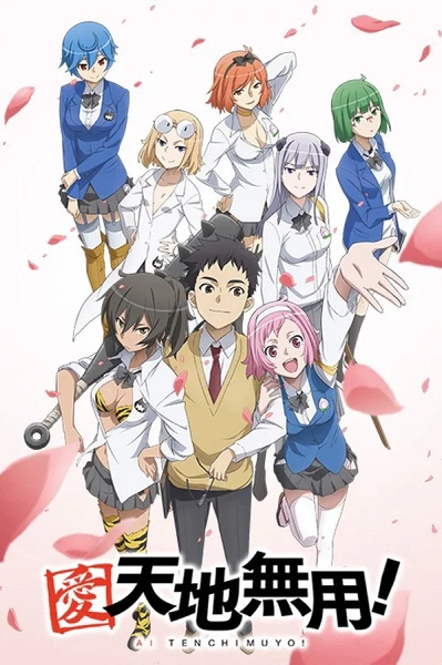 Ai Tenchi Muyou