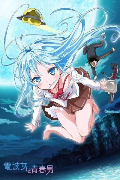 Denpa Onna to Seishun Otoko: TV